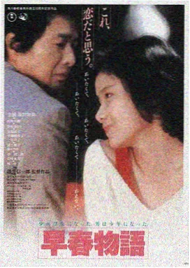 英雄本色 香港经典电影